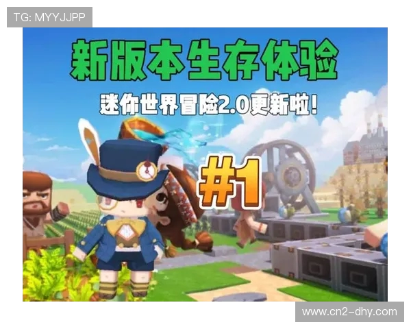 迷你世界日常生活手机游戏全攻略探索创意无限的虚拟冒险世界 迷你世界日常生活手机游戏全攻略探索创意无限的虚拟冒险世界